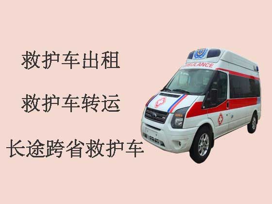 大庆病人转院租120救护车